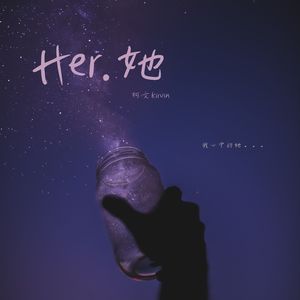 Her.她