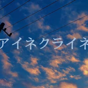 V2-アイネクライネ.wav