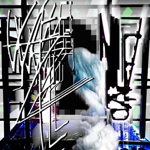 NUKED