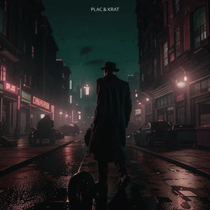 Былое время