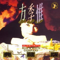 将世界的心拥在一起