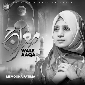 Meraj Wale Aaqa (Lofi-Mix)