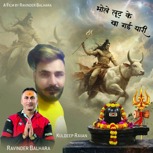 Bhole Loot Ke Kha Gyi Yaari