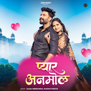 Pyar Anmol