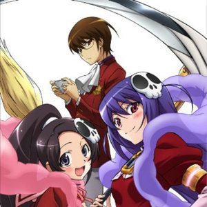 アイノヨカン (TVsize)