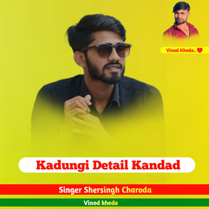 Kadungi Detail Kandad