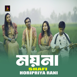 Moyna