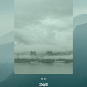 彩虹 （cover 羽泉）