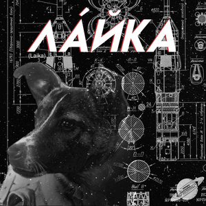 Laika