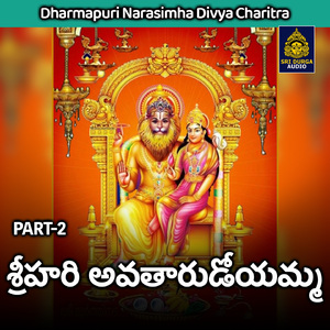 Srihari avatarudoyamma