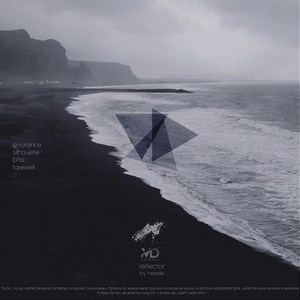 Alert (pre-premiere "reflector")