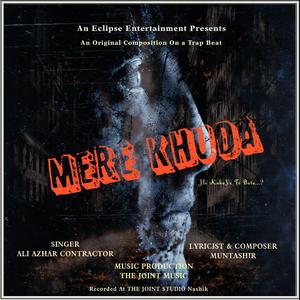 Mere Khuda