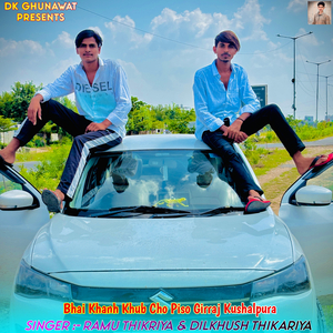 Bhai Khanh Khub Cho Piso Girraj Kushalpura