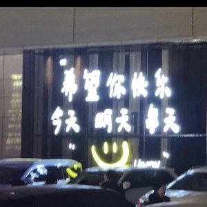 赌上世界的决定