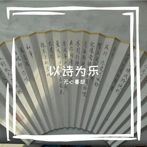 荷塘与夜色