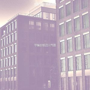 温和公司大事记梦想