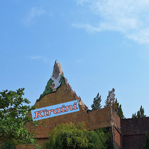 Keluar Dari Zona Nyaman