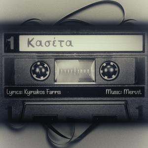 Kaseta