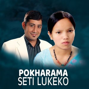 Pokharama Seti Lukeko