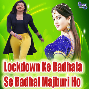 Lockdown Ke Badhala Se Badhal Majburi Ho