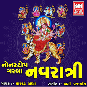 Chhare Dishano Pawagadh