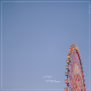 새벽길