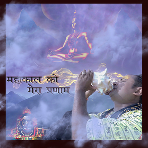Mahakal Ko Mera Pranam