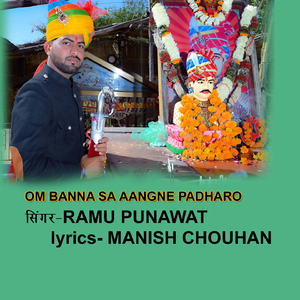 Om Banna Sa Aangne Padharo