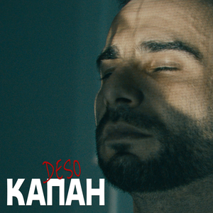 Kapan