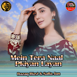 Mein Tera Naal Pkiyan Layan (1)