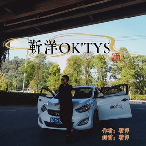 奢香夫人（片段）