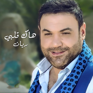 Hak Galbi