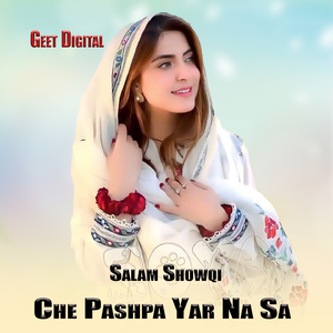 Laram Dare Dushmanan