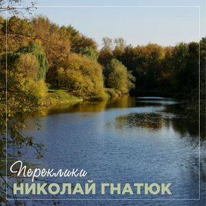 Вишня