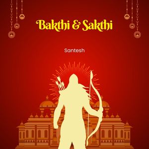 Sri Om Gam Ganapathiye