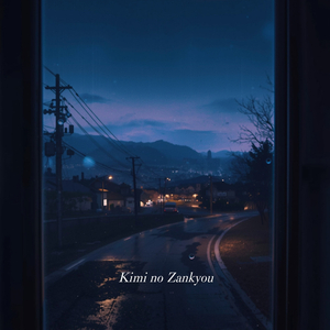 Kimi No Zankyou