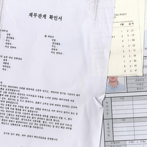 우리는 모두 지나가버린 자리에서 개처럼 짖는다