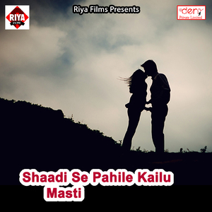 Bhatar Gadi Load Kaile