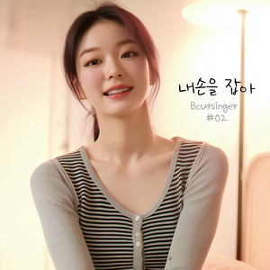 그렇게 시작됐어