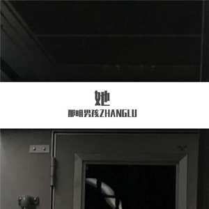 无所谓了（prod.by Bizy）