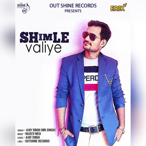 Shimle Valiye
