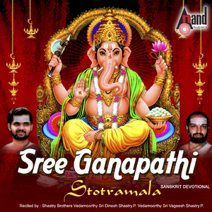 Sri Gakara Ganapathi Sahasranma