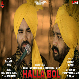 Halla Bol