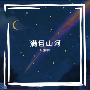 3月26日 13点36分