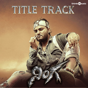 Ninga Title Track (From "Ninga")