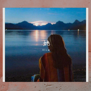 她