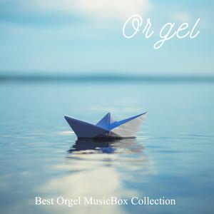 종소리 (바닷가 Ver.)