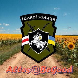 Назад у будучыню