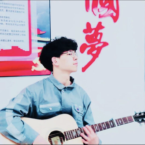 我还是（翻自 魏晗(懋懋)）