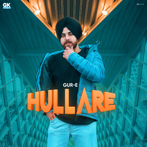 Hullare
